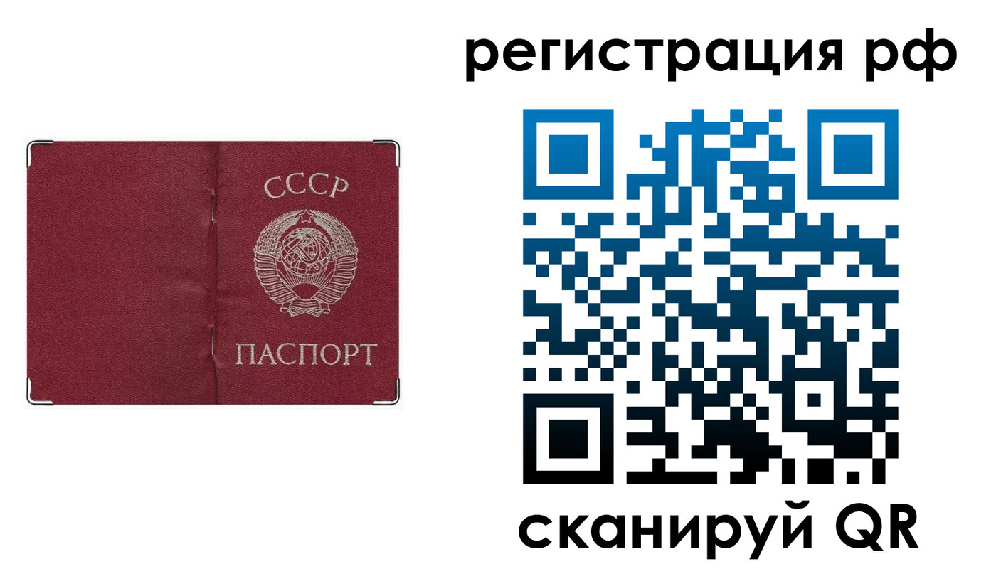 временная регистрация надежно в Тетюшах