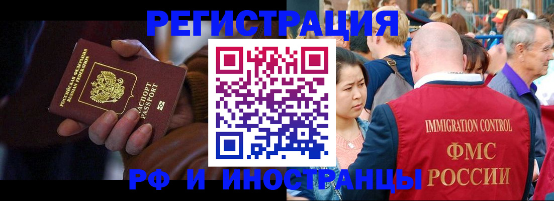 прописка 2025 в Тетюшах