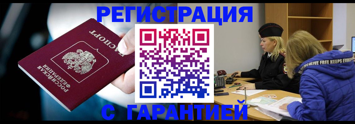 регистрация для школы в Тетюшах