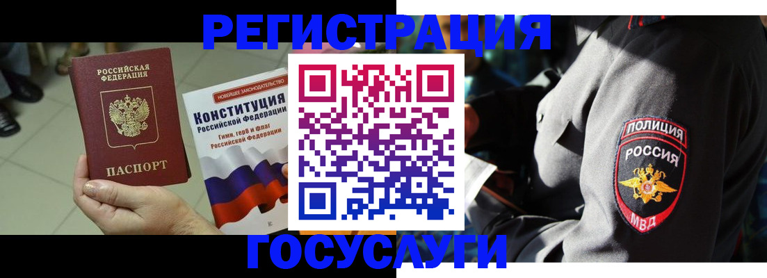 временная регистрация собственник в Тетюшах